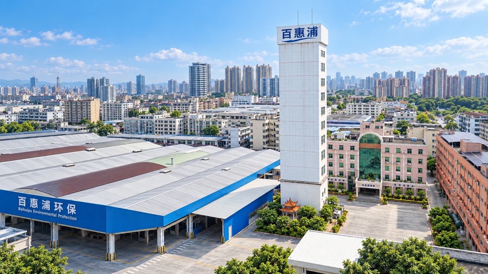 Aerial view of the BAIHUIPU industrial water-treatment manufacturing campus in Dongguan