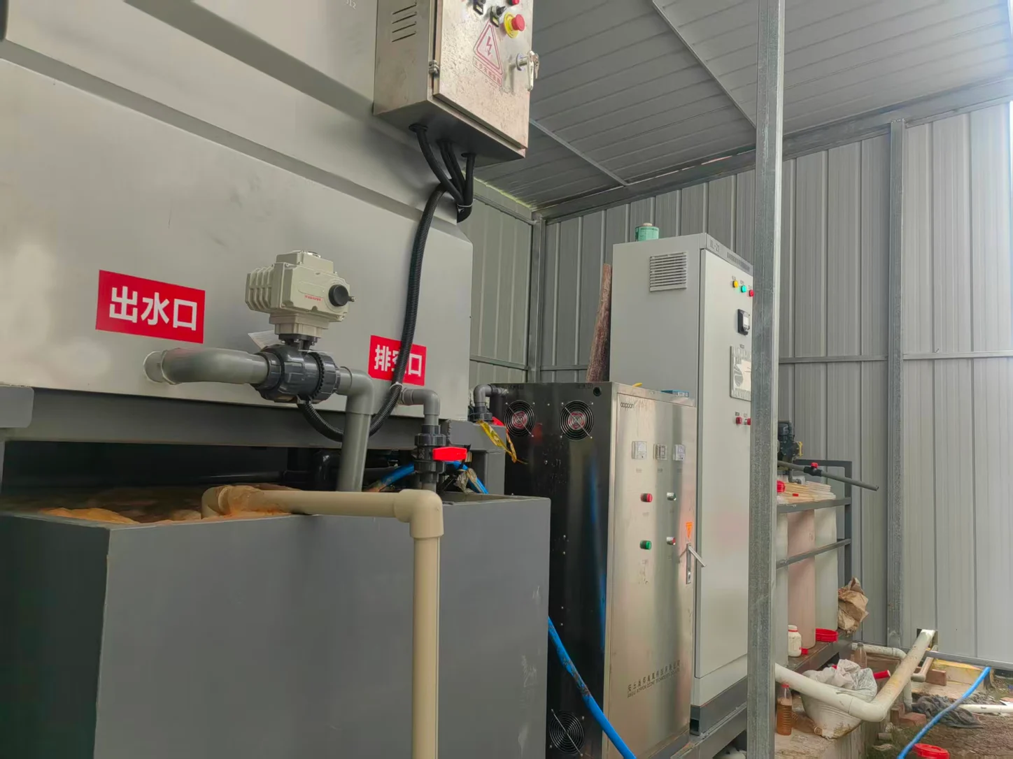 Industrial water treatment system for chemical process water