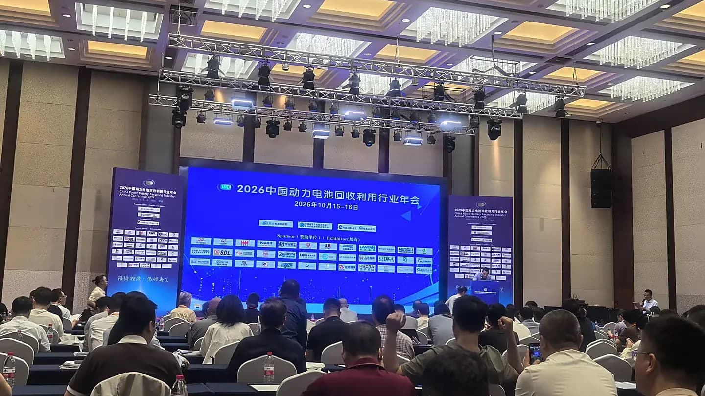 BHP at China Power Battery Recycling Industry Conference 2026