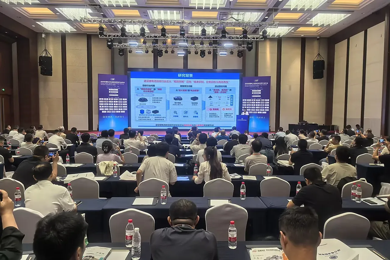 Conference session during the China Power Battery Recycling Industry Conference in Ganzhou